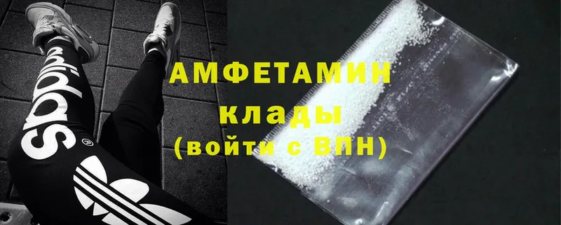 OMG tor  Калининск  Amphetamine 98% 