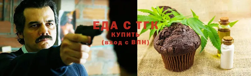 Cannafood конопля  Калининск 