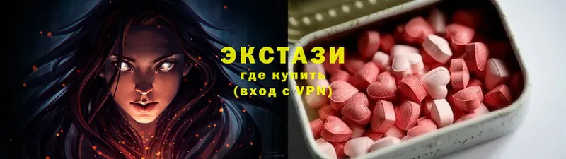 Экстази Cube  Калининск 