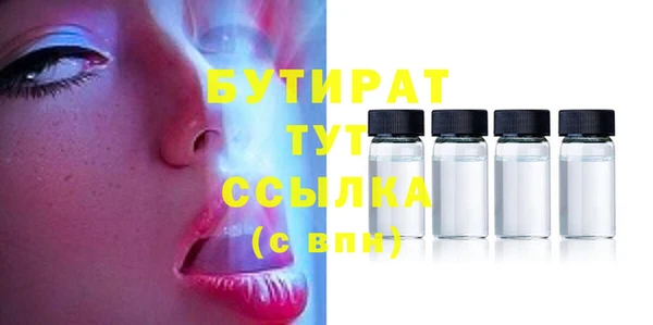 MDMA Гусев