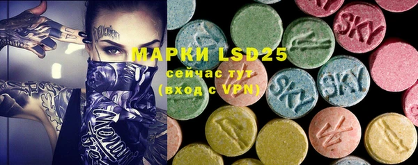 MDMA Гусев