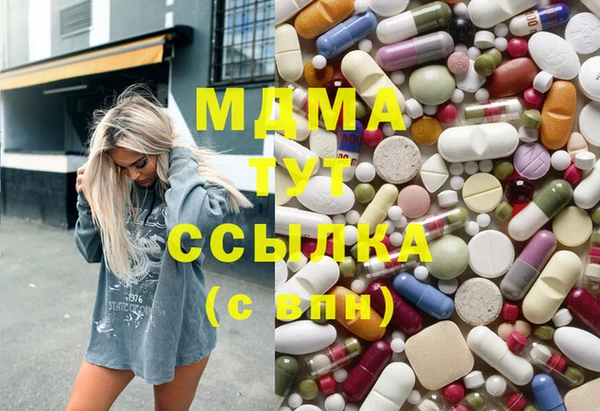 MDMA Гусев