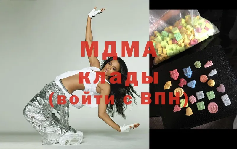 MDMA VHQ Калининск