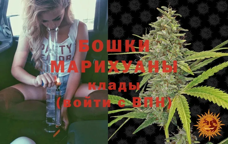 МАРИХУАНА OG Kush  продажа наркотиков  Калининск 